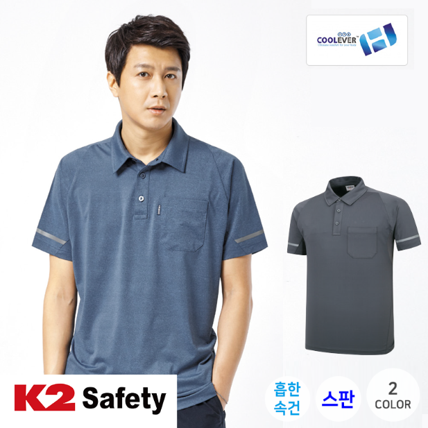 K2 TS-221R 기능성 스판 카라 티셔츠