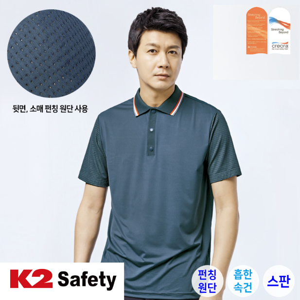 K2 LB2-224 기능성 스판 카라 티셔츠