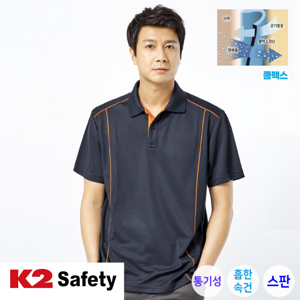 K2 LB2-217 스판 티셔츠